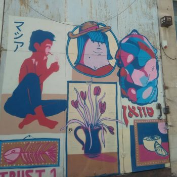 Street art in Haifa.